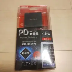 BUFFALO FLEXUS 45W USB PD対応充電器 Type-C