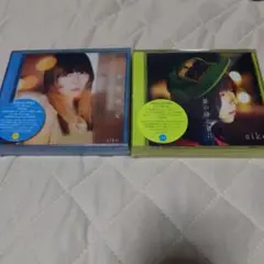 【未開封】aiko 相思相愛 星の降る日に 2枚セット