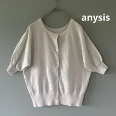 ラメ入り 半袖カーディガン