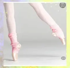 新品未使用 【レッグウォーマー 】 ピンク バレエ ダンス ヨガ