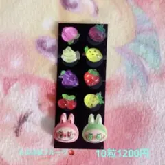 匿名発送　耳ツボジュエリー　らぶぶ&フルーツ