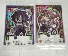 鬼滅の刃 ショコラグーテ 伊黒小芭内 甘露寺蜜璃