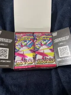 メガシンフォニア　29パック　未開封