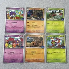 ジムプロモ【進化ライン3種セット】ポケカ