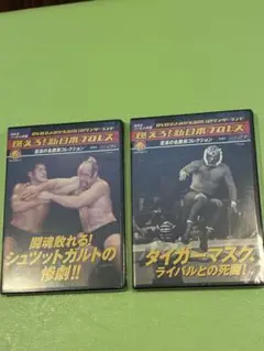 DVD未開封 燃えろ!新日本プロレス : DVD vol.26＆27 2巻セット