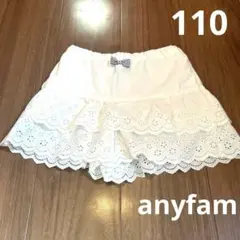 エニィファム　キュロット　110
