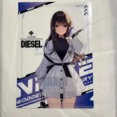 【未使用】NIKKE ディーゼル ミニクリアファイル ファミマ 特典【匿名配送】