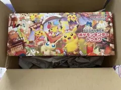 ポケモンセンタートウホク　スペシャルBOX プロモ無し