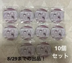 名探偵コナン アプリ 缶バッジ 幼少期 景光＆ミサオ10点セット