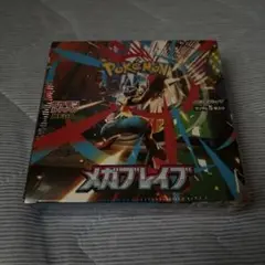 【新品未使用】メガブレイブ　1BOX（シュリンク有）