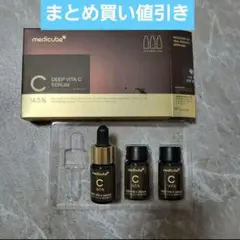 メディキューブ　ADCセラム#2.0