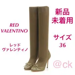 【新品未使用】RED VALENTINOレッドヴァレンティノソックスブーツ36