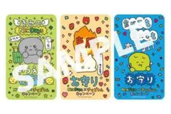 チェゴシム NEWDAYS 第３弾 未開封 6枚
