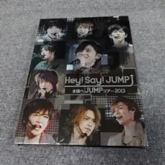 Hey! Say! JUMP 全国へJUMPツアー 2013 初回プレス