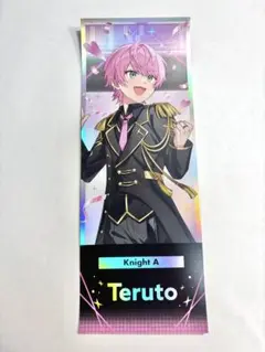 すとふぇす　騎士X てるとくん　ホロチケ