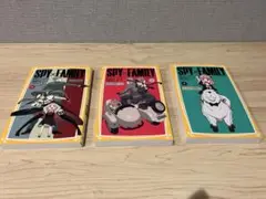 SPY×FAMILY 1-3巻セット　まんがノベライズ