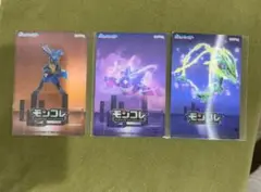【新品未開封】モンコレ メガシンカプレート　3枚セット