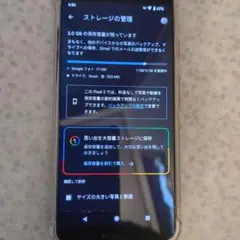 Google Pixel 3 スマートフォン　Googleフォト無制限永続