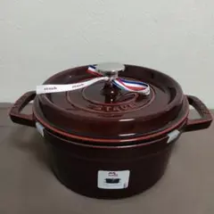 STAUB ココットラウンド20cm