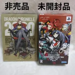 PSP 7th Dragon2020ムラクモ限定 非売品ブックレットCD-ROM