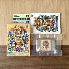 マリオパーティ3 NINTENDO64 ソフト