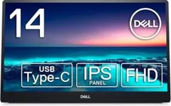 Dell C1422H 14インチ ポータブルモニター