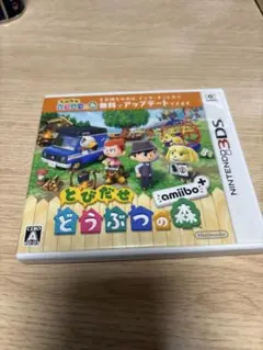 とびだせ どうぶつの森 ニンテンドー3DS