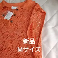 新品　レディース　M　夏　オレンジ ニット ノースリーブ ワンピース　スリット