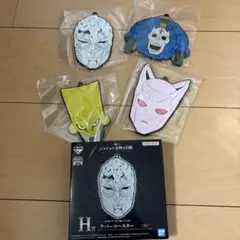 一番くじ「ジョジョの奇妙な冒険」H賞ラバーコースター4種