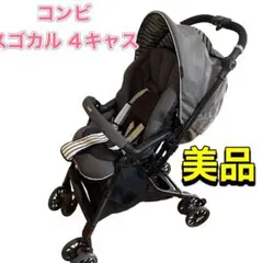 送料込 スゴカル 4キャス compact HH チャコールグレー ハイシート