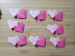 ダブルハート 折り紙 9個セット ピンク