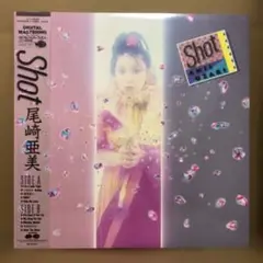 【試聴済帯付LP・ほぼ美盤】尾崎亜美 / Shot