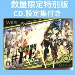 幻影異聞録＃ＦＥ フォルティッシモ エディション 数量限定特別版 アトラス