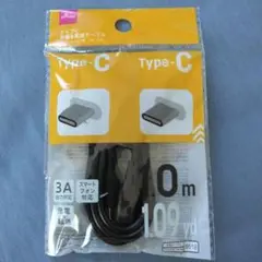 Type-C 充電・転送ケーブル 1.0m 3A