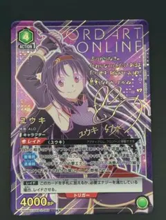Item thumbnail for item b1bdd8d5-dcb2-4881-890d-eafd37120fb6