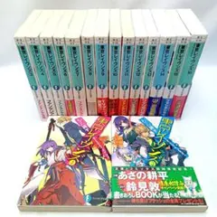 東京レイヴンズ　16巻セット〈あざの 耕平 / すみ兵〉小説【匿名配送】