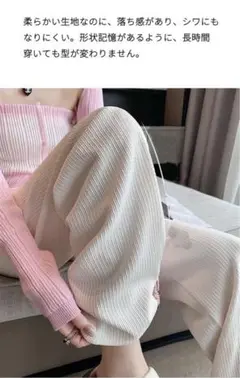 パンツ