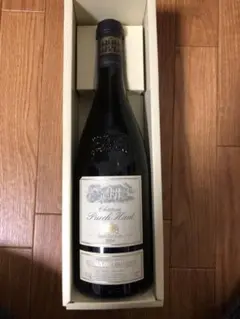 ヴィンテージ ワイン