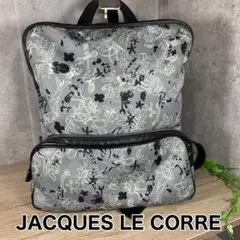 【定価13万】JACQUES LE CORRE ジャックルコー バックバック