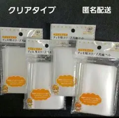 ☆新品未開封☆チェキ用スリーブ　片面マット　クリアタイプ　4点