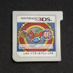 343)妖怪ウォッチ2真打　3DS