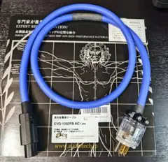 音楽制作電源プレミアムケーブルAET HIGHEND DEVICE HCR AC 音楽制作電源プレミアムケーブルAET HIGHEND DEVICE HCR AC