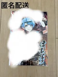いれいす ライブ2025夏入場特典 -hotoke- 兵庫公演16日 おまけ付き