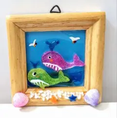日曜SALE❗️海・レジンアート・フレームアート・くじら・壁掛け・一点物