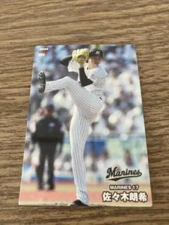 2024年カルビー 佐々木朗希 選手カード