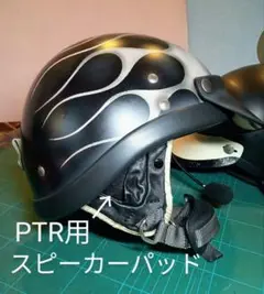 XL 装飾品 OCEAN BEETLE PTR エイジング 加工 サンダー OCEAN BEETLE 'BEETLE PTR'エイジング 加工 ヘルメット サンダー