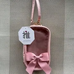スリコ リボン付きダブルアクスタポーチ ピンク