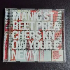 Manic Street Preachers Know Your Enemy