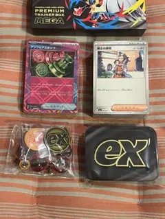 MEGAプレミアムトレーナーズBOX4種のみ
