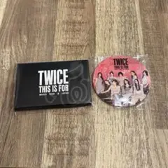 TWICE THIS IS FOR アプグレ特典　トレカ　缶バッジ